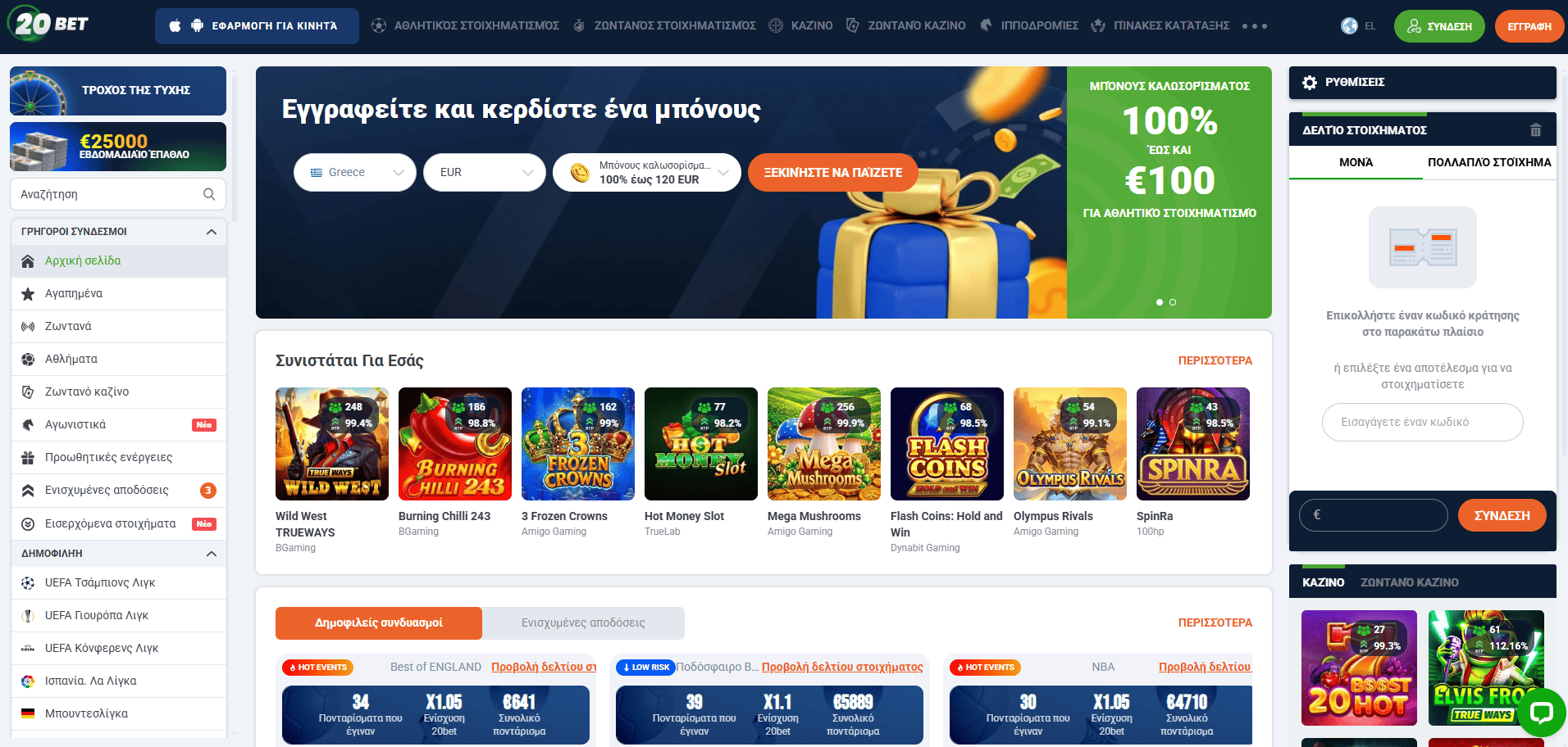 20-bet Casino