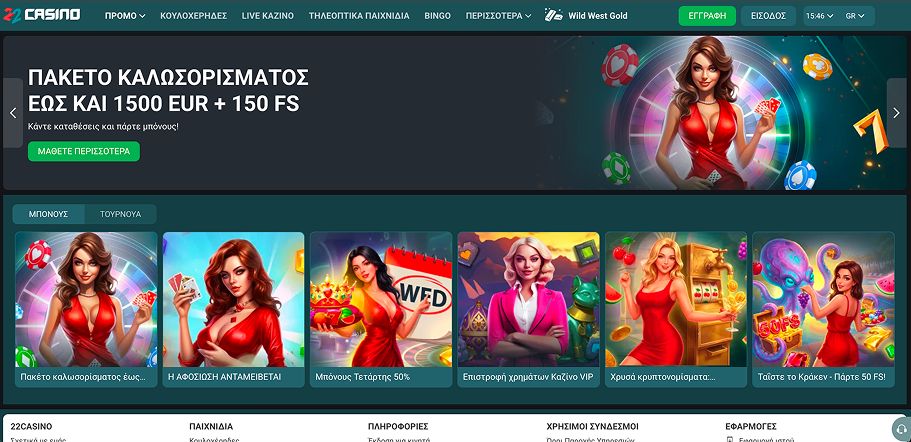 22Casino Bonus