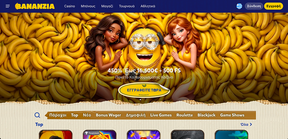 Bananza Online Casino