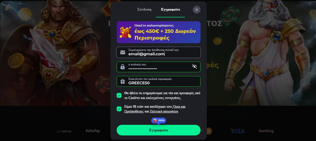 Betonred Promocode