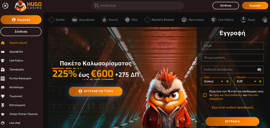 HugoCasino Website
