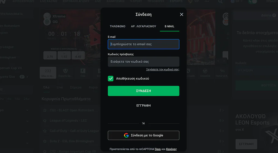 LeonBet Login