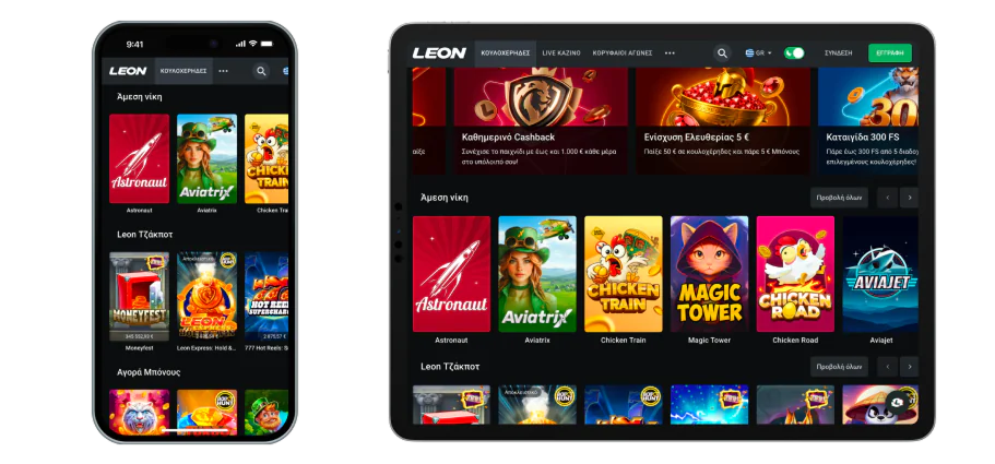 Leon.bet Mobile