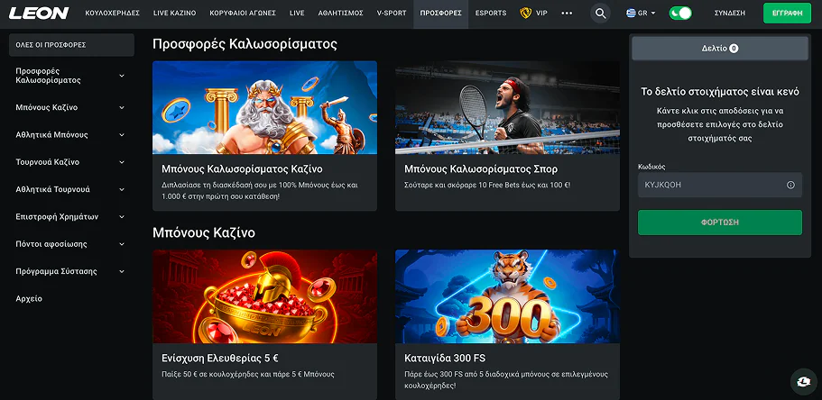Leoncasino Bonus