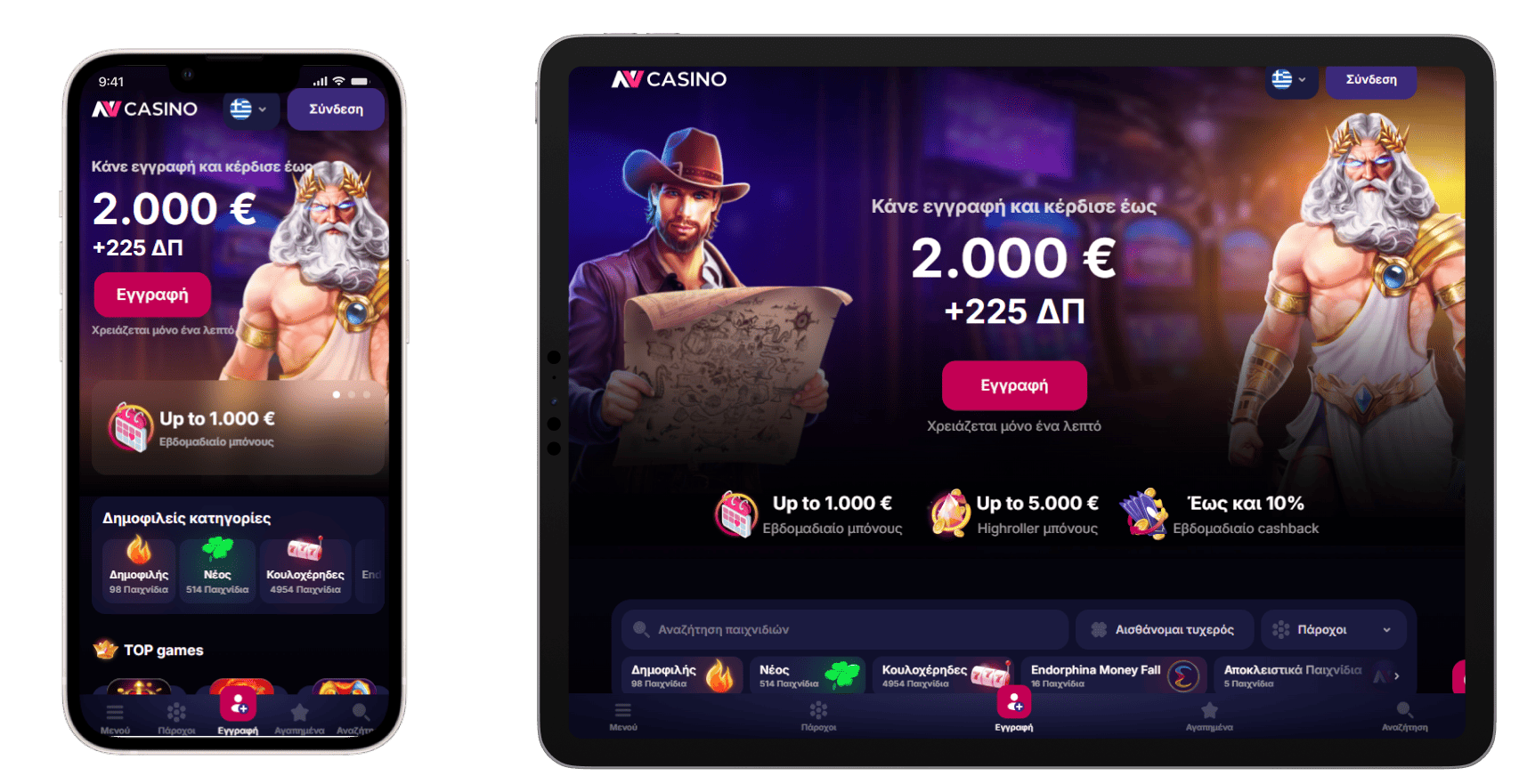 NV Καζίνο Online Mobile App