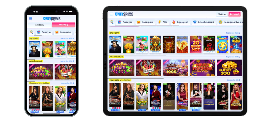 Mobile App Only Spins