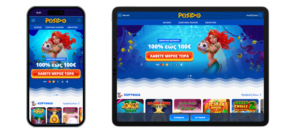 Casino Posido