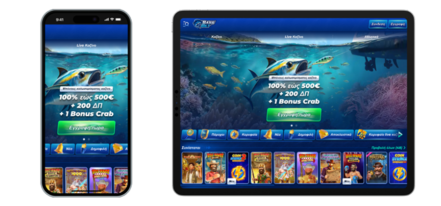 BassBet για κινητά