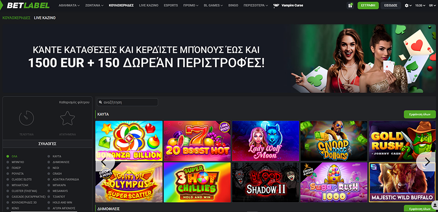 BetlabelCasino Ιστοσελίδα