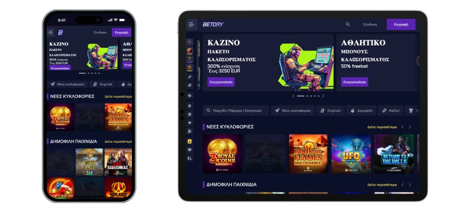 SafeCasino Mobile App