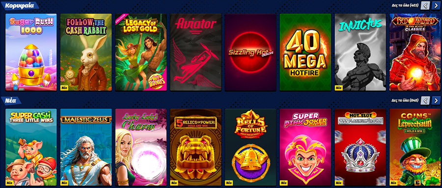 Big Clash Παιχνίδια