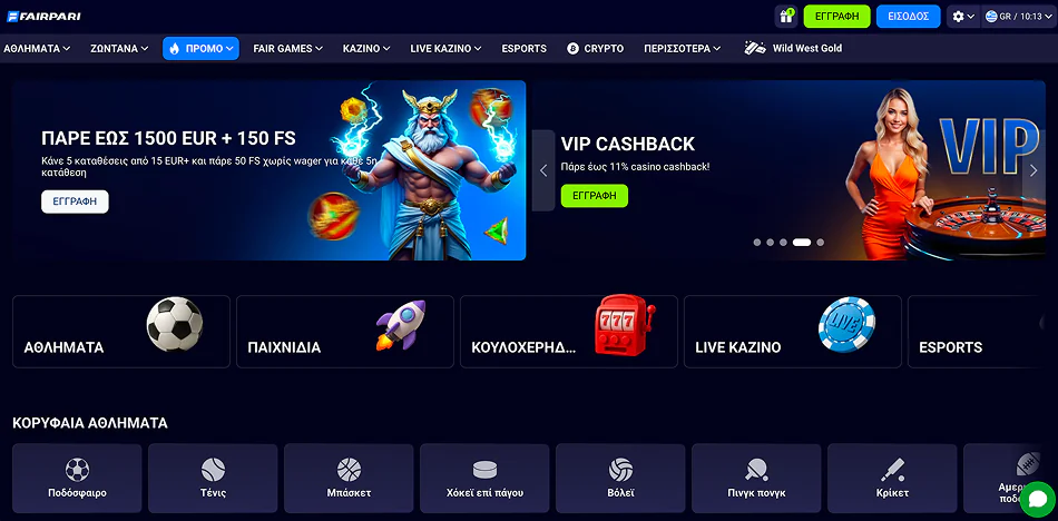 Fair Pari Casino Website