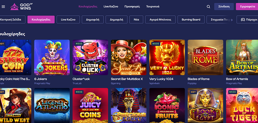 God Wins Casino Slots