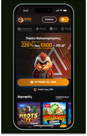 Hugo Καζίνο Κινητό