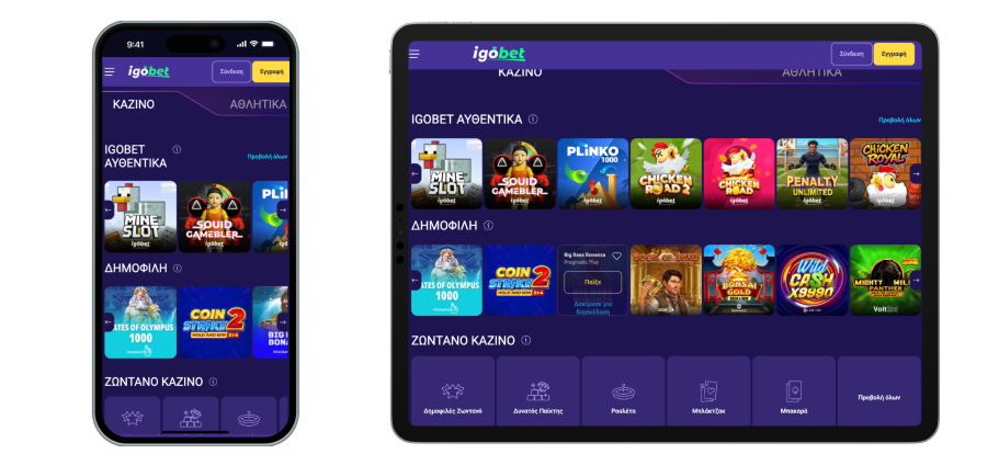 Εφαρμογή Casino Igo Bet για κινητά