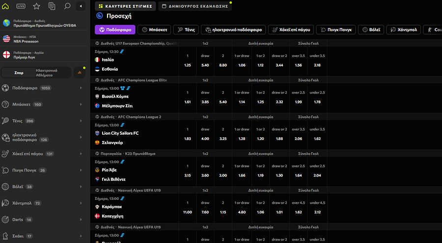 Instasino στοιχήματα