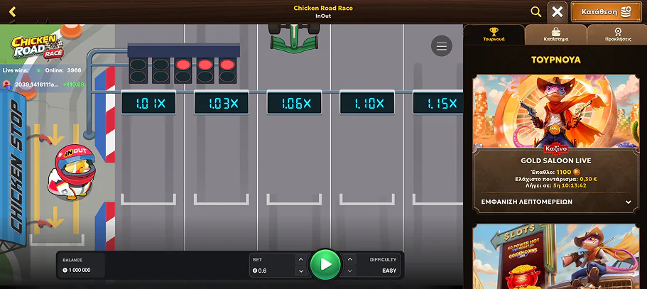 Chicken Road Race Demo