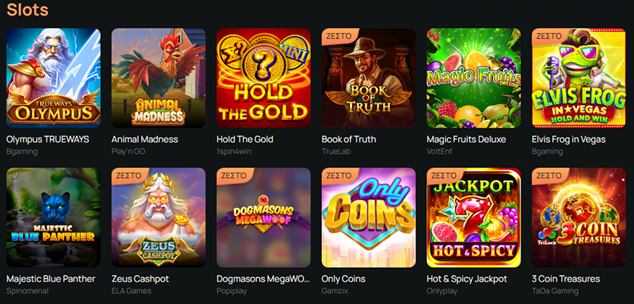 Casino Ritzo Κουλοχέρηδες