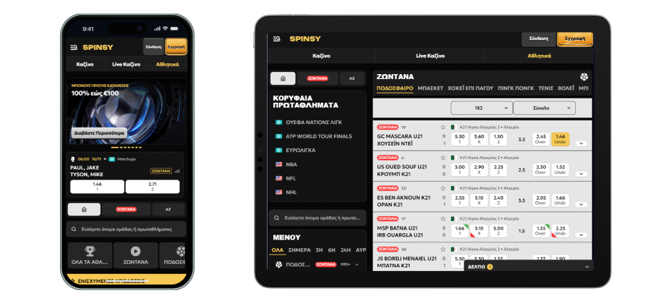 Spinsy Mobile Sportbook
